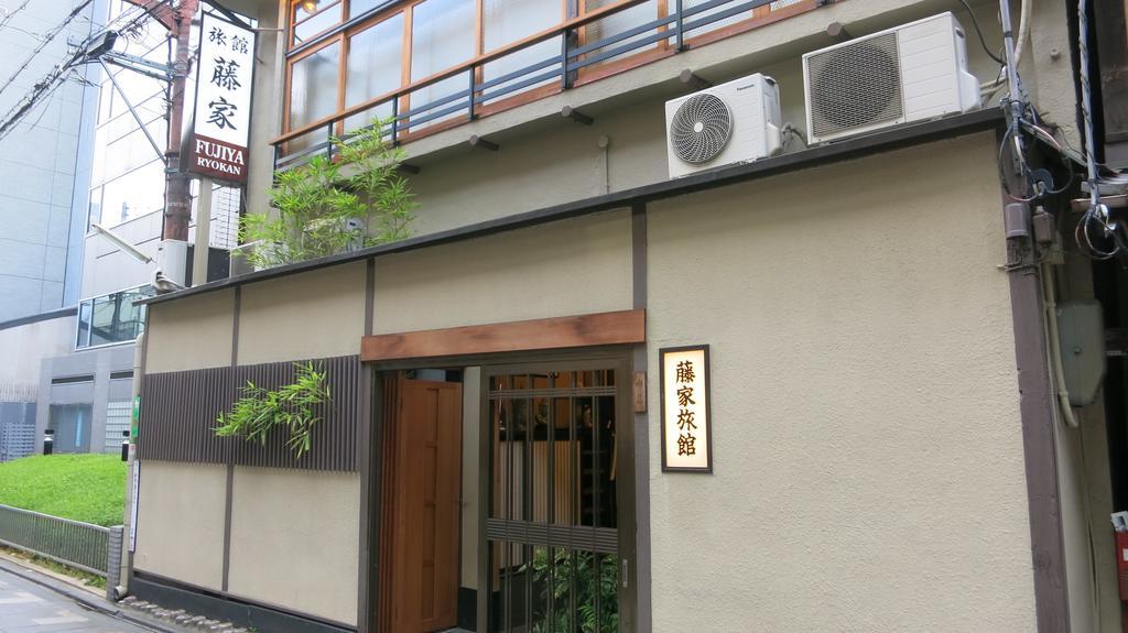 Fujiya Ryokan Kyoto Luaran gambar