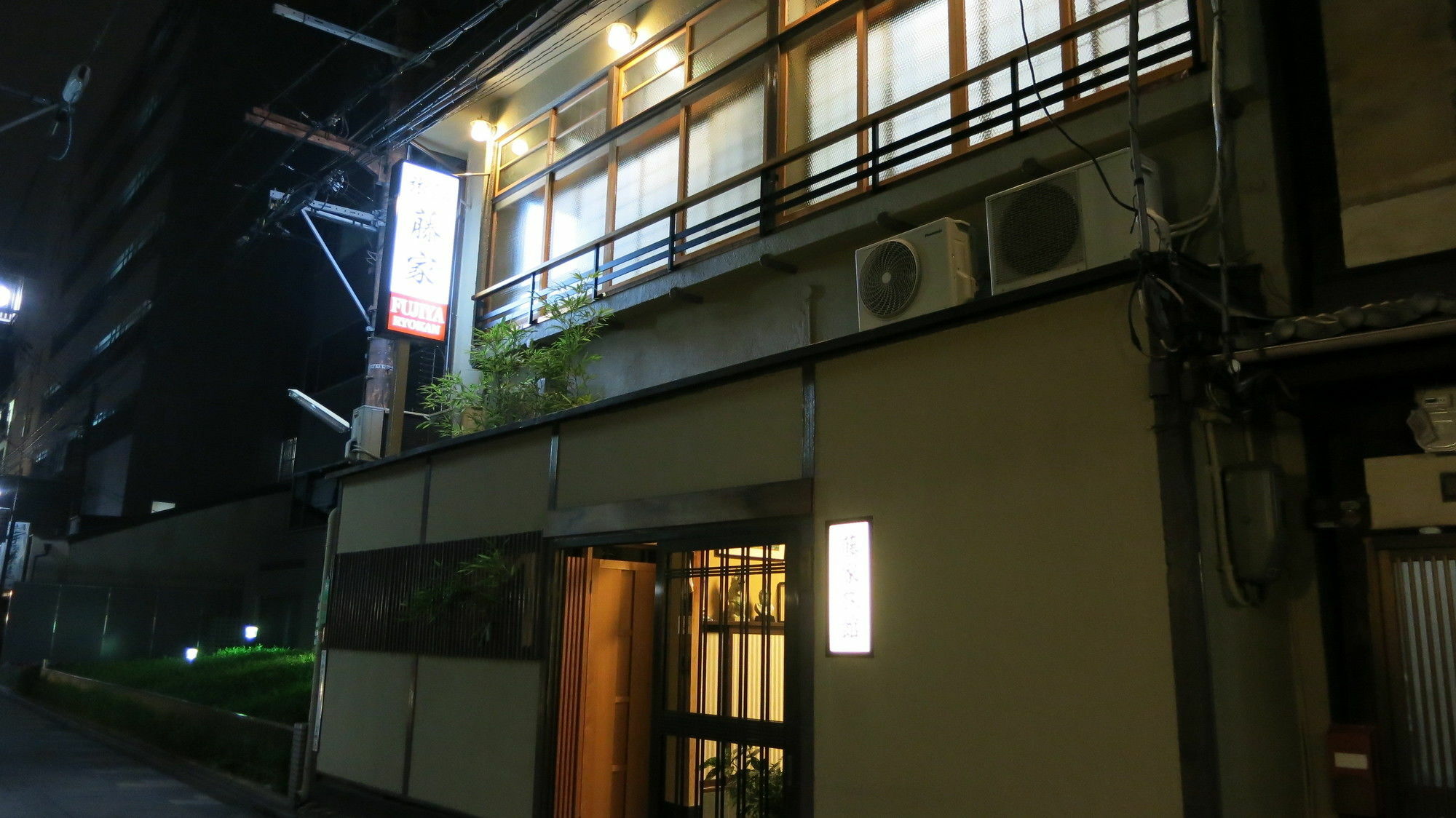 Fujiya Ryokan Kyoto Luaran gambar